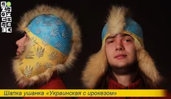 шапка, Украина, Ukraine, зима